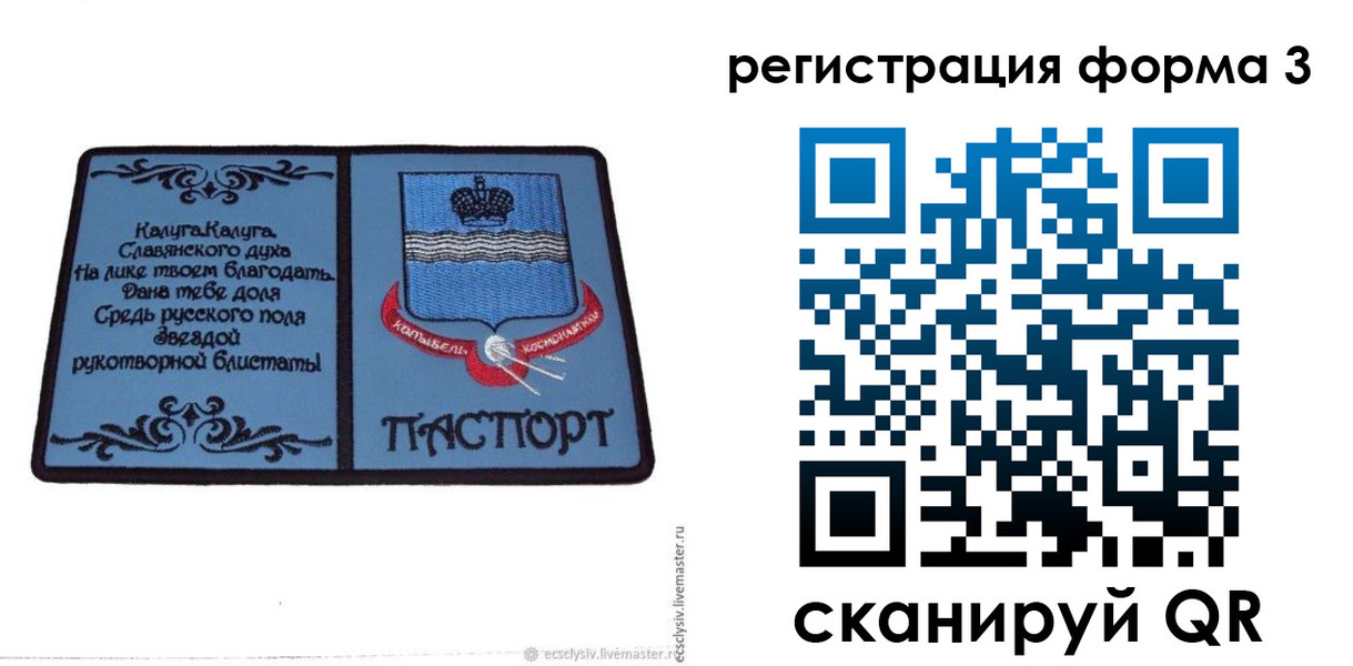временная регистрация адрес в Змеиногорске