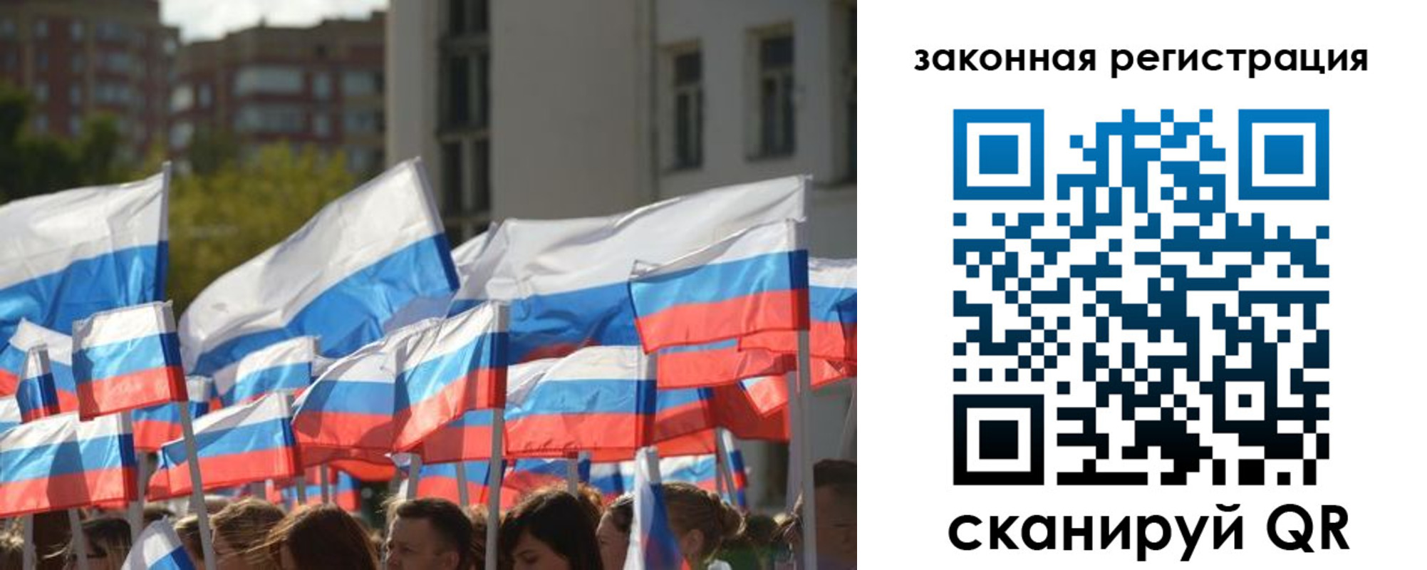 прописка поиск в Змеиногорске