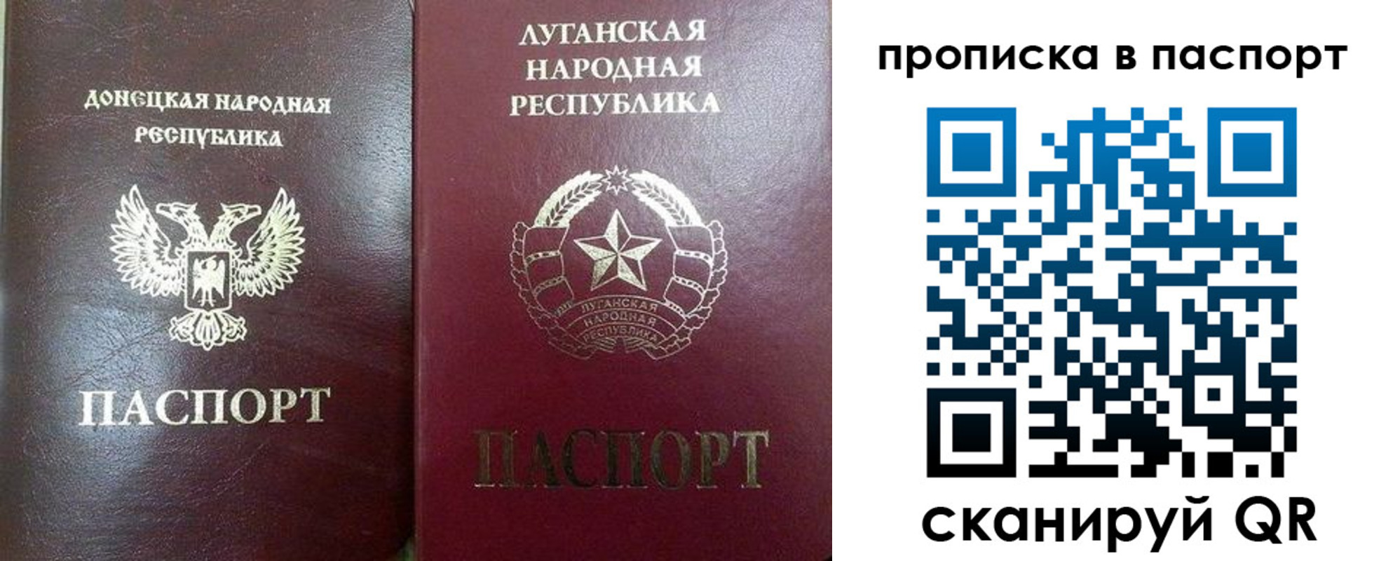 прописка для военкомата в Змеиногорске